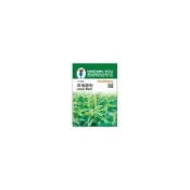 (店+)【瘋狂園藝】農友 檸檬羅勒(H-045) 香藥草  種子 小包裝 約150粒/包