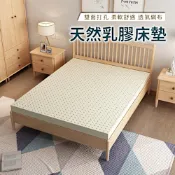 【HABABY環安家居】馬來西亞進口天然乳膠床墊 厚度5公分 尺寸160床型上鋪適用(上下舖床墊、嬰兒床墊、兒童床墊、天然乳膠、無毒家具製造商)