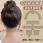 碎髮神器隱形髮夾後腦勺無痕髮梳拉拉梳劉海懶人造型工具編髮頭飾拉髮針 穿髮棒 編髮器 盤髮編髮