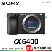 SONY ILCE-6400 16-50mm 18-135mm 台灣索尼公司貨 a6400 a6400k a6400M