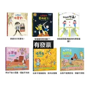 入學前校園生活繪本:我會自己收書包 我會善用零用錢 我就是想贏 不當失控小惡魔 不當搗蛋鬼:有好習慣 不當調皮鬼:守規矩