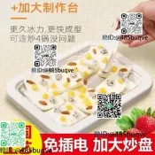 炒優酪乳機DIY加勇家後炒冰機迷你兒童自製霜淇淋誰裹炒冰盤炒冰鏟