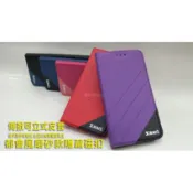 Samsung Galaxy Note5 N9200 N920F 可立式 側掀 皮套