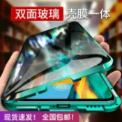 iphone蘋果12手機殼12promax網紅12mini蘋果12pro新款ins風防摔攝像頭 【林之舍】
