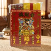 【八路十方 偏財金紙組】偏財入庫/求彩券股票/附疏文｜SGS認證環保金紙｜金條元寶、八路武財神紙｜橫財順手 招財補庫