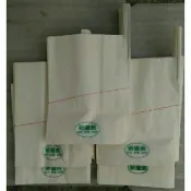 ※MIT 5束(白側窗)凸鐵大目釋迦專用紙套袋500只入(個) 有鐵絲大目釋迦套袋帝王芭樂套袋水果套袋枇杷套袋葡萄紙套袋