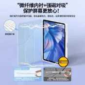 平板保護套 適用於 三星 TAB S11 ultra A11+ S10 lite S9 FE A9 亞克力背板 氣囊防摔
