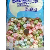 棉花糖 粉彩梅花造型-1公斤裝-蜜意坊 棉花糖果-婚禮小物 婚宴喜糖 棉花糖
