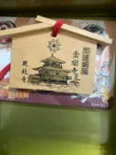 日本購入 金閣寺手形