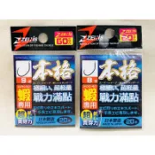 🔥蝦蝦補給站🔥 ZENIS 本格蝦鉤 本格蝦勾 本格蝦鈎 泰國蝦鉤 泰國蝦勾 泰國蝦鈎 A牌香魚鉤 A牌香魚鈎