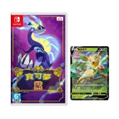 (店+)【Nintendo 任天堂】NS Switch 寶可夢 紫 -中文版[夢遊館] 皮卡丘