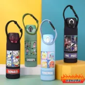 【防摔隔熱】膳魔師保溫杯套 通用便攜手提斜跨背帶水杯袋 戶外兒童學生適用 保溫杯套 保溫水壺套 保溫瓶套 防摔杯套