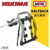 MyRack 車架專家 MRK 皮卡配件 【MRK】 YAKIMA HALFBACK 2台式 腳踏車攜車架 自行車架 背後架 拖車架 單車架