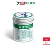 愛買線上購物 曼秀雷敦Mentholatum軟膏35g【愛買】