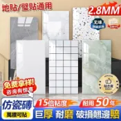 🔥水泥墻可貼🔥大理石壁貼 磁磚貼 60*30公分廚房壁貼 廚房防油壁貼 自黏壁紙 浴室壁貼 防水大理石貼 瓷磚貼