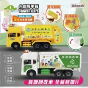 台灣好車隊 磨輪車 資源回收 垃圾車 油罐車 聲光玩具