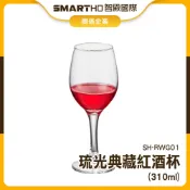 香檳杯 高腳杯 高腳玻璃杯 白葡萄酒杯 聖代杯 葡萄酒杯 香檳杯 果汁杯 紅酒杯 白酒杯 品酒杯 SH-RWG01