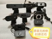 羅技C920PRO/C930C/C930E/C925E高清網課直播面復試考研攝像頭