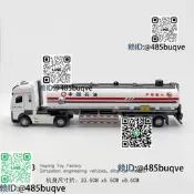 兒童完據削房車油罐車帶燈光音效可噴水彷真模型工程車男童生日