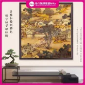 全場免運｜清明上河圖十字繡2026新款客廳書房手工自己繡中國風名畫小幅刺繡-516