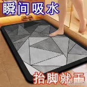 【秒吸水】浴室地墊 衛生間門口防滑速乾 廁所腳墊 門墊 超厚地毯 吸水地墊 浴室地毯 地墊 廁所地墊 浴室防滑墊 門口地