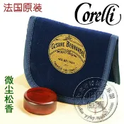 協貿國際日用品生活12館 法國進口 CORELLI Bernardel 微塵松香 小提琴松香 二胡布袋松香