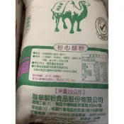 (店+)【聯華麵粉】中筋麵粉 綠駱駝饅頭專用粉-中筋 4.5kg 分裝