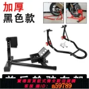 奢匯台 【廠家直銷 可打統編】摩托車起車架便攜重機車起落升降架修理gsx250春風后輪封車停車架