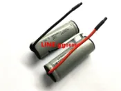 18500手持榨汁機動力充電電池 7.4V 摩飛德爾瑪便攜式榨汁杯電池現貨