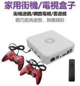 臺灣現貨【現貨】迷妳街機格鬥雙人手柄月光寶盒家用電視雲遊戲盒連線單機臺月光寶盒3DW PRO小黑盒電視遊戲機