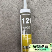 🔥嚴選好貨🔥德國瓦克WACKER 瓦克121/131 附膠嘴·水族館/玻璃裝配·魚缸膠·玻璃膠·矽利康·密封膠Z8