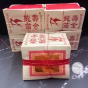 【上芳香業】環保金紙 燙金 一捆10支 金箔 壽金 刈金 福金 銀紙 大銀 小銀 大百壽金 大百天金 金紙 拜拜 端午