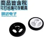 ZJ327 miniQ小車N20電機橡膠輪好品質 直徑34mm 3PI 碼盤34*7