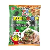 【OYATSU 優雅食】星太郎點心條餅-香菜花生米血糕風味(62g)  (點心/餅乾/零食/中秋節/中秋禮盒)