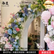 昕購商鋪 【五星好評】莫奈花園仿真花拱門婚禮婚禮佈置仿真花之窗瀑布窗簾弧形花架假花