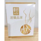 (10%蝦幣回饋/免運) 阿桐伯修身保 速孅晶凍EX Plus金裝版 (水蜜桃口味) (7包/盒) 阿桐伯速孅EX