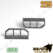 225 鐵軌 火車 欄杆 第三方 散件 機甲 moc 積木 零件 相容樂高 LEGO 萬格 開智 樂拼 S牌 6583