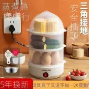三的蒸蛋器 自動斷電煮蛋器 家用宿舍蒸鍋 多功能早餐煮蛋機 蒸蛋羹神器