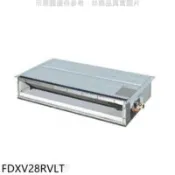 【百利市購物中心】大金 變頻冷暖吊隱式分離式冷氣內機【FDXV28RVLT】