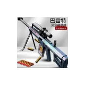 (店+)巴雷特兒童玩具男孩槍仿真拋殼軟彈槍98K狙擊真搶awm吃雞玩具槍