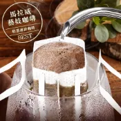 CoFeel 凱飛馬拉威酒香厭氧發酵日曬藝妓/瑰夏濾掛咖啡/耳掛咖啡包10g