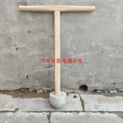 訂金價格 石錘打夯土打糍耙打辣椒打糯米石錘打年糕石錘杵子家用