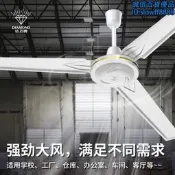 56寸吊扇家用客廳鐵葉吊扇宿舍工業風扇餐廳音輕大風力gs  露天市