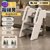 築良舍 公司貨 工廠直銷 免運 折疊梯子 洗手臺椅 階梯凳 墊腳梯凳 安全洗手梯 扶手椅 階梯椅 墊腳凳 踩腳梯 三步凳 踏步椅 店長新品推薦 年底鉅惠 全館折扣 6z91411