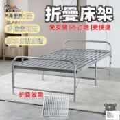 昊鑫家居 免運 台灣公司 【免運】單人床 不銹鋼折疊床 不銹鋼床 沙發床 行軍床 折合床 簡易床 二折床 躺椅 外勞床 鐵床 看護床工廠現貨直銷 免運 可開發票 全館八折 售後保障 店長新品推薦 5h916