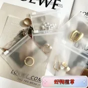 🌸桃園出貨🌸磨砂EVA首飾夾鏈袋 雙層50絲 防氧化收納袋 夾鏈袋 夾鏈袋加厚 飾品收納袋 磨砂夾鏈袋 透明夾鏈袋