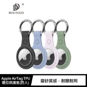 DUX DUCIS Apple AirTag TPU 環扣保護套(四入)#追蹤器保護#定位器保護#矽膠