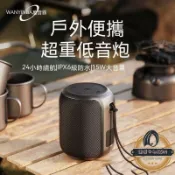 貓與鼠百貨店 【台灣出貨免運】喇叭 重低音音響 喇叭 音箱 戶外音響 車用音響 重低音炮 低音炮 便攜 防水 大音量