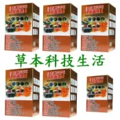 識霸王-金盞花萃取葉黃素膠囊(60膠囊/盒)-買五送一,含金盞花,山桑子,松樹皮,葡萄子,黑醋栗,紅棗萃取(含蝦紅素),藻類萃取(含DHA)