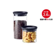 🤩挑戰賣場最低價🤩7-11 義大利BIALETTI  玻璃儲物罐兩入組(500ml+1000ml)玻璃密封罐、咖啡儲物罐